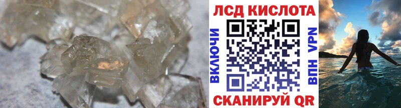 ЛСД экстази ecstasy  купить   Белгород 