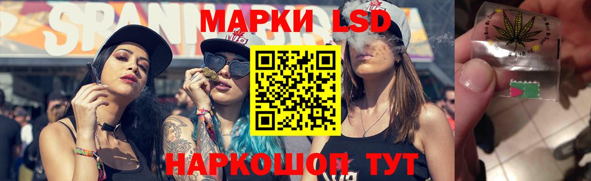 ЛСД экстази кислота  Лсд 25 экстази  Белгород  Вход с VPN  Лсд 25 экстази ecstasy 