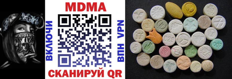 MDMA Molly  как найти закладки  Белгород 