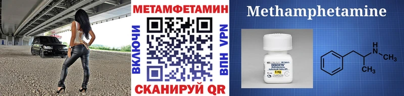 Метамфетамин Декстрометамфетамин 99.9%  Белгород 