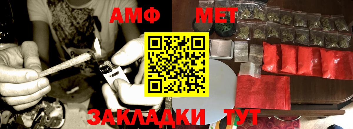 МЕТАМФЕТАМИН пудра  МЕТАМФЕТАМИН пудра  Белгород  Метамфетамин  Вход с VPN 