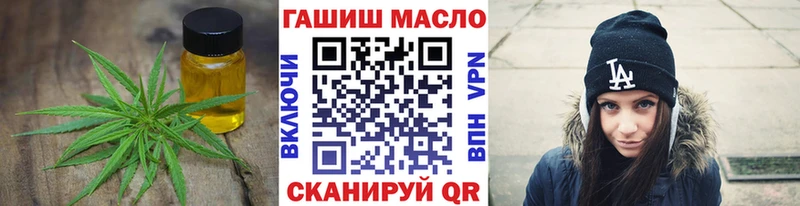 blacksprut   где купить наркоту  Белгород  ТГК вейп 