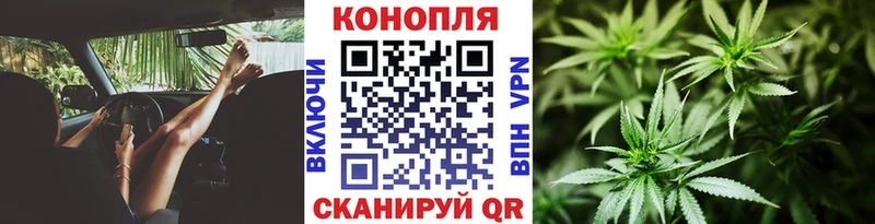 Марихуана MAZAR Белгород